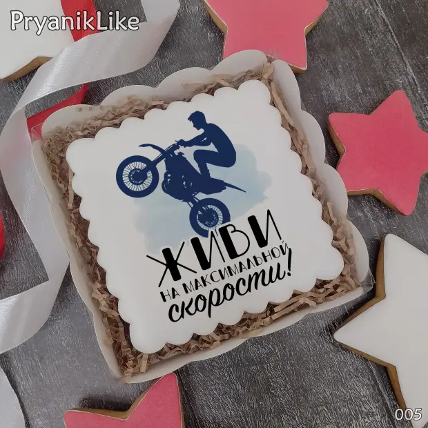 Пряник квадрат (10-10 см.)